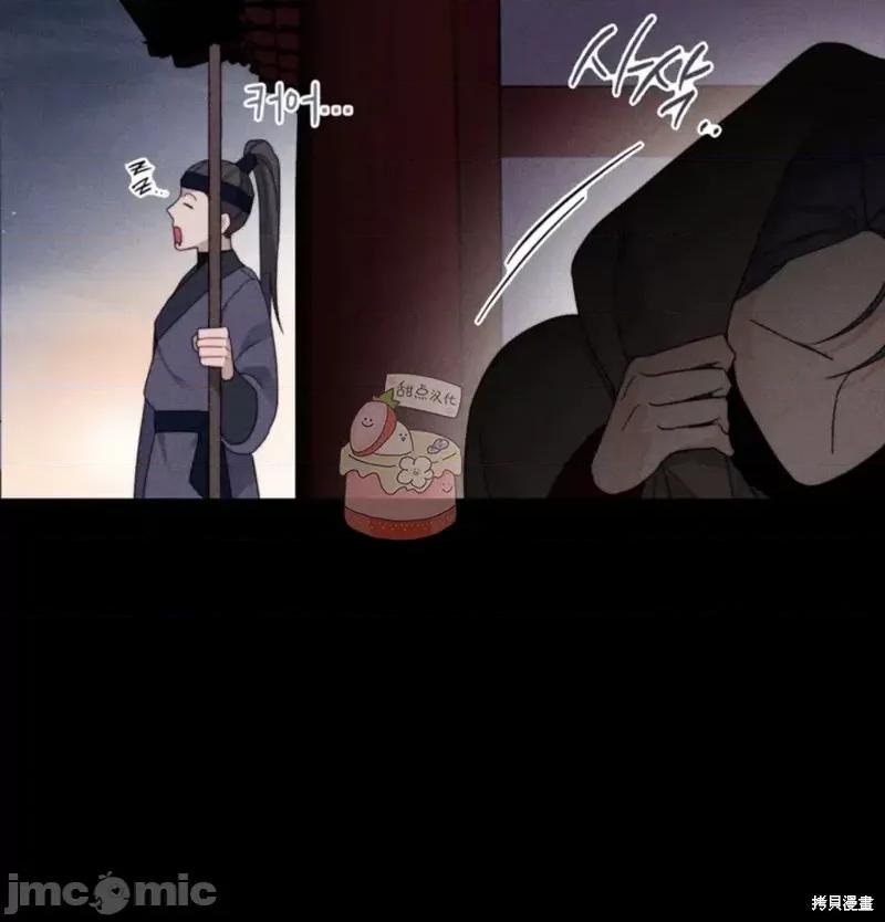 傻瓜温达的情况 傻瓜温达的情况 第10页