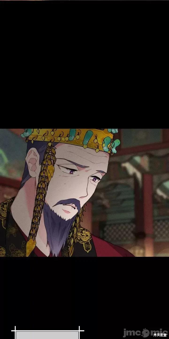 傻瓜温达的情况 傻瓜温达的情况 第28页