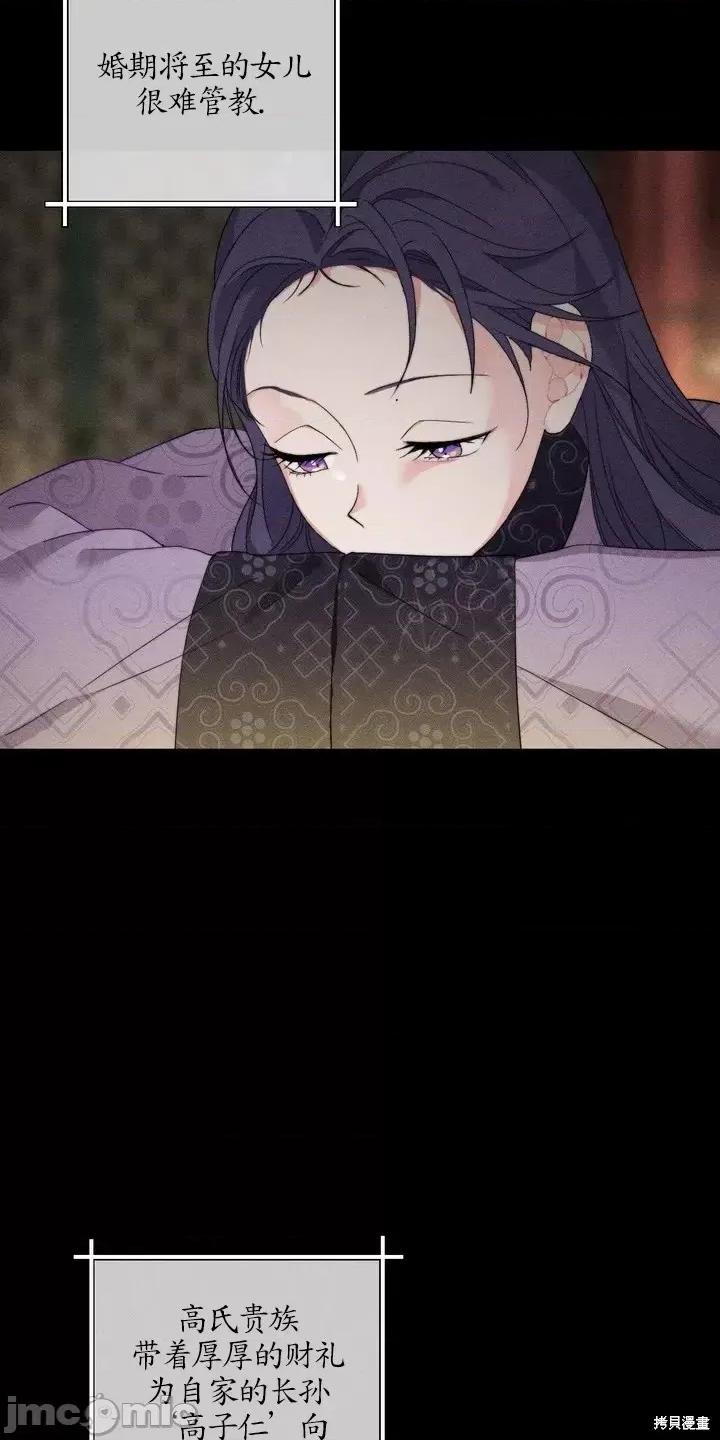傻瓜温达的情况 傻瓜温达的情况 第29页