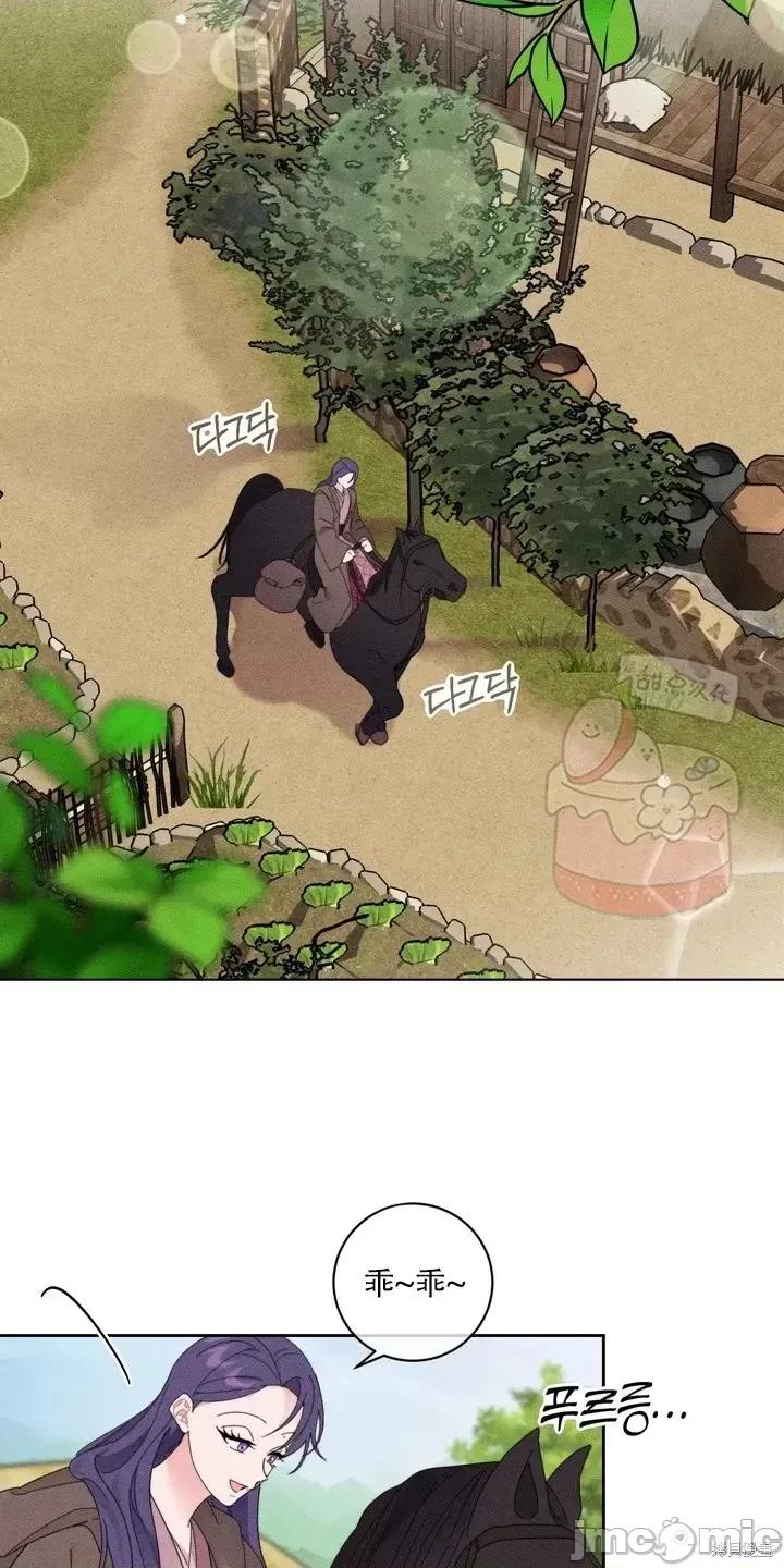 傻瓜温达的情况 傻瓜温达的情况 第36页