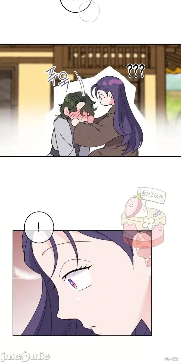 傻瓜温达的情况 傻瓜温达的情况 第60页