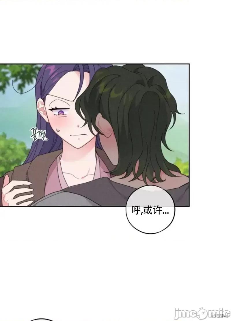 傻瓜温达的情况 傻瓜温达的情况 第65页