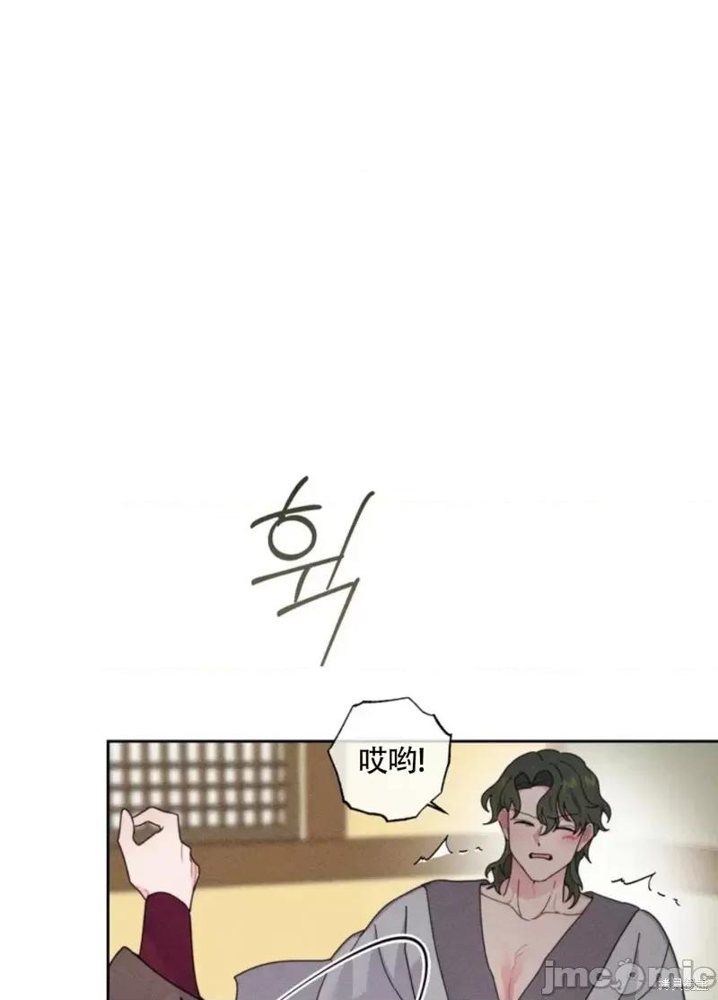 傻瓜温达的情况 傻瓜温达的情况 第71页