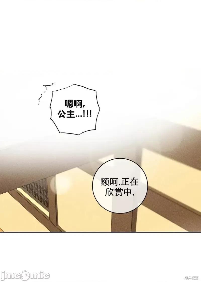 傻瓜温达的情况 傻瓜温达的情况第2话.zip 第1页