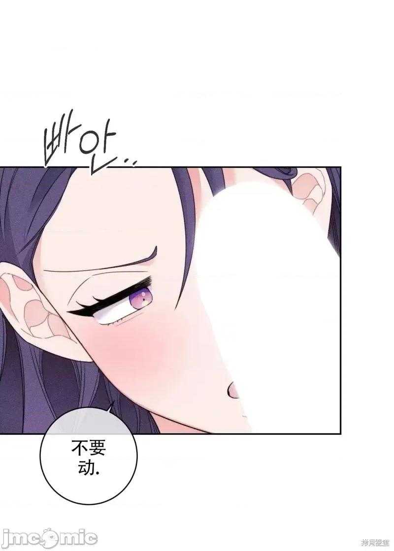 傻瓜温达的情况 傻瓜温达的情况第2话.zip 第2页
