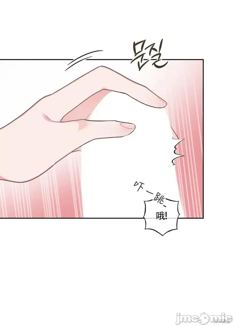 傻瓜温达的情况 傻瓜温达的情况第2话.zip 第5页