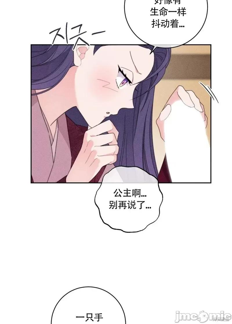傻瓜温达的情况 傻瓜温达的情况第2话.zip 第7页