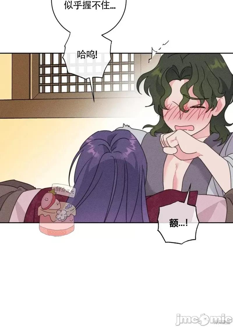 傻瓜温达的情况 傻瓜温达的情况第2话.zip 第8页