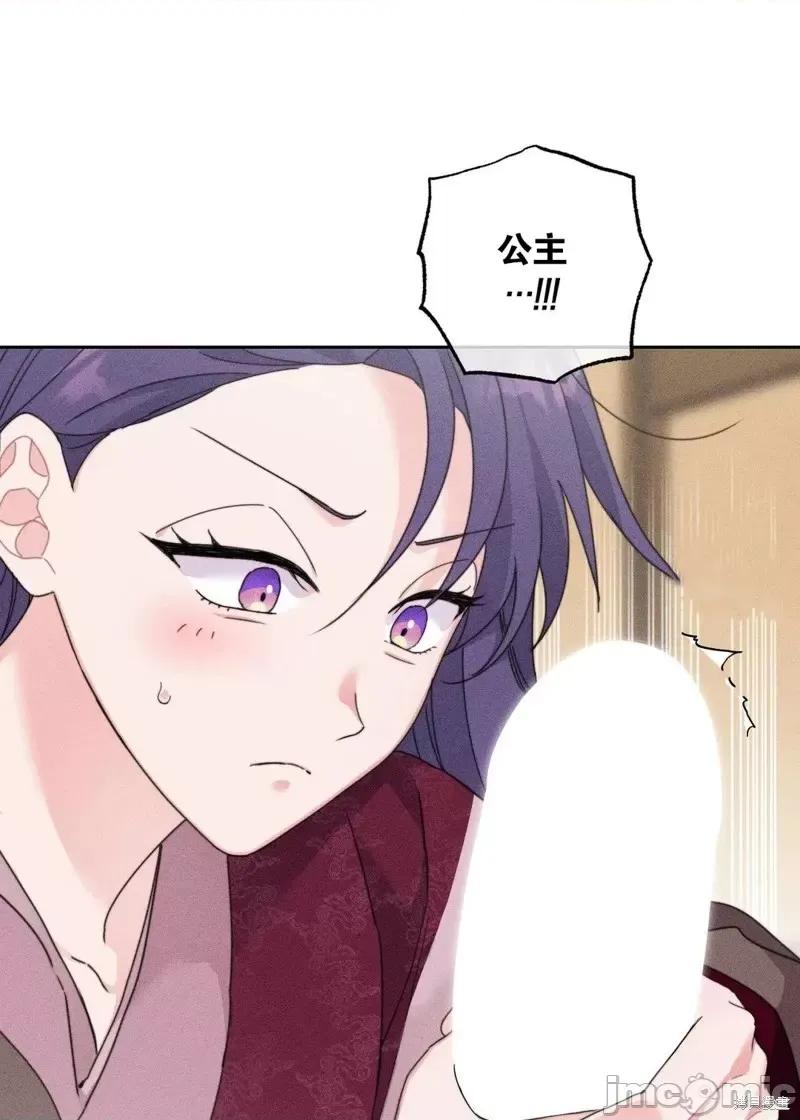 傻瓜温达的情况 傻瓜温达的情况第2话.zip 第9页