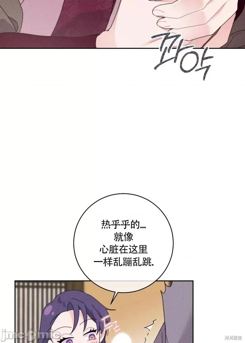 傻瓜温达的情况 傻瓜温达的情况第2话.zip 第10页