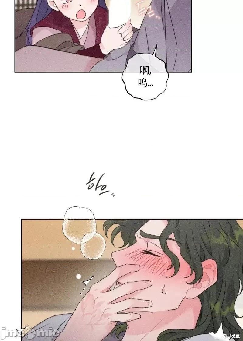 傻瓜温达的情况 傻瓜温达的情况第2话.zip 第11页