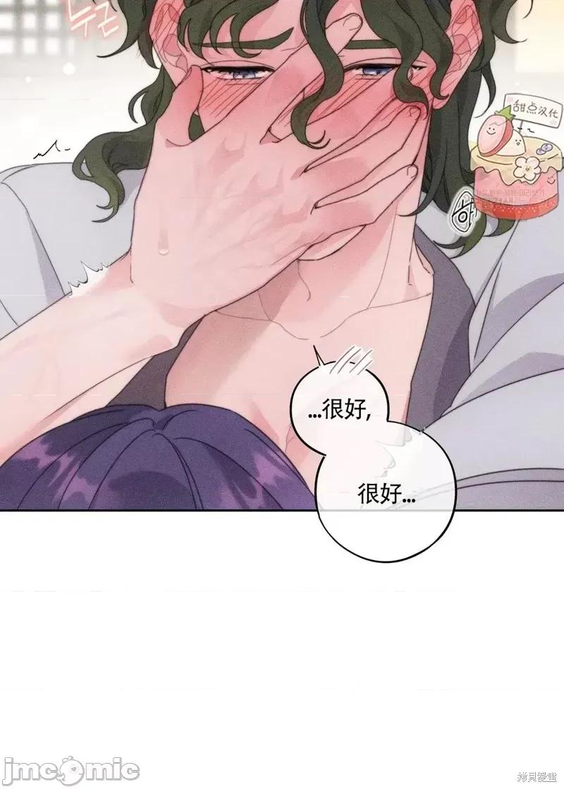 傻瓜温达的情况 傻瓜温达的情况第2话.zip 第15页
