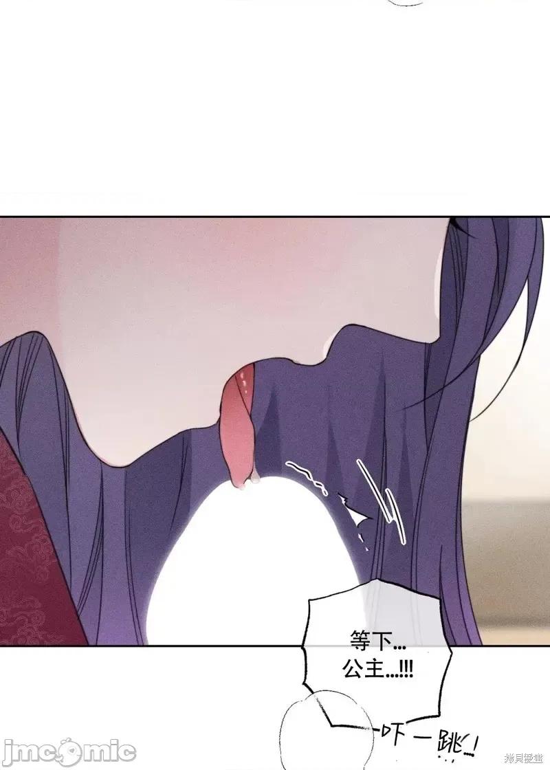 傻瓜温达的情况 傻瓜温达的情况第2话.zip 第19页