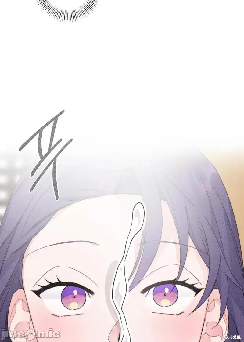 傻瓜温达的情况 傻瓜温达的情况第2话.zip 第21页