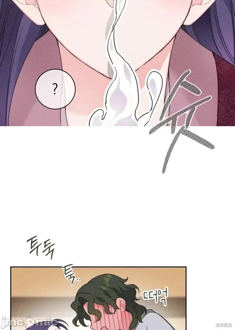傻瓜温达的情况 傻瓜温达的情况第2话.zip 第22页