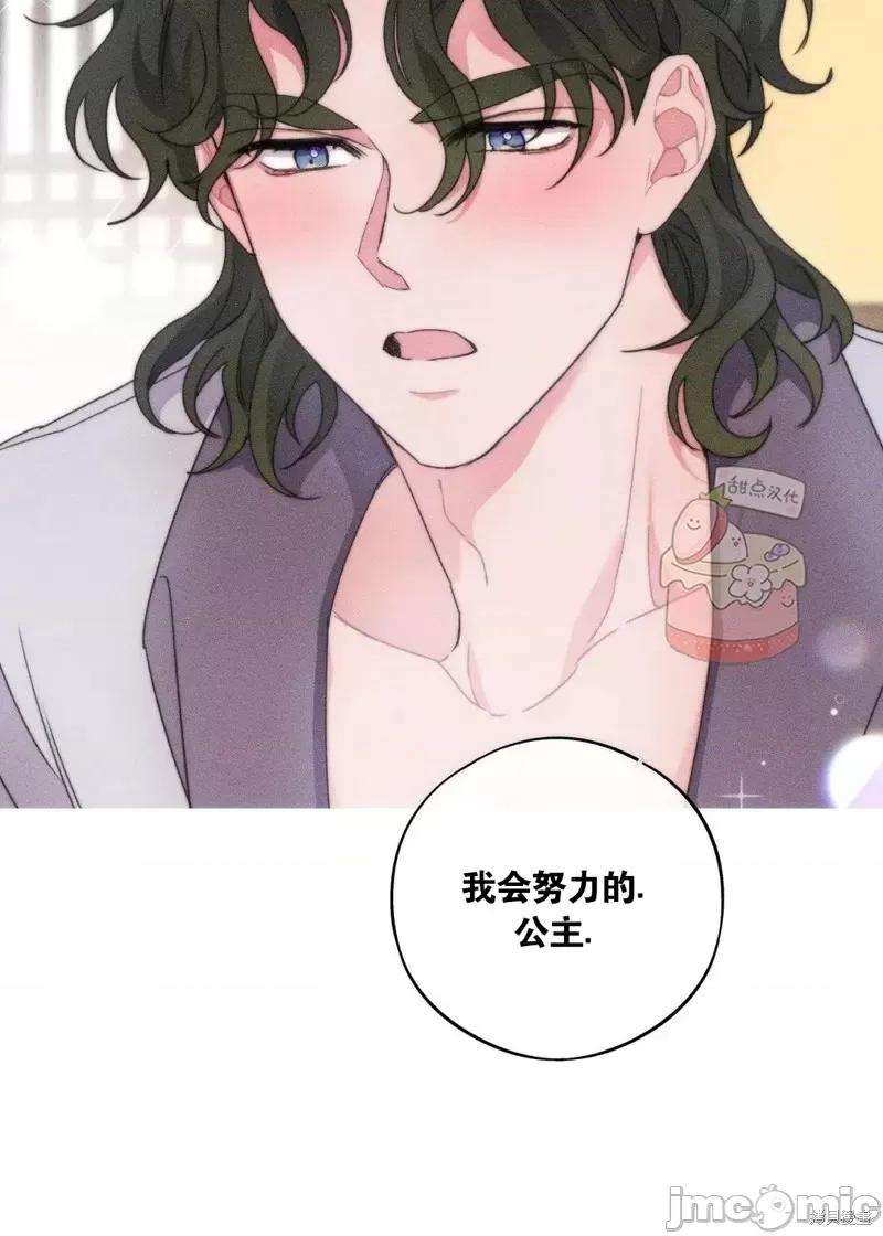 傻瓜温达的情况 傻瓜温达的情况第2话.zip 第34页