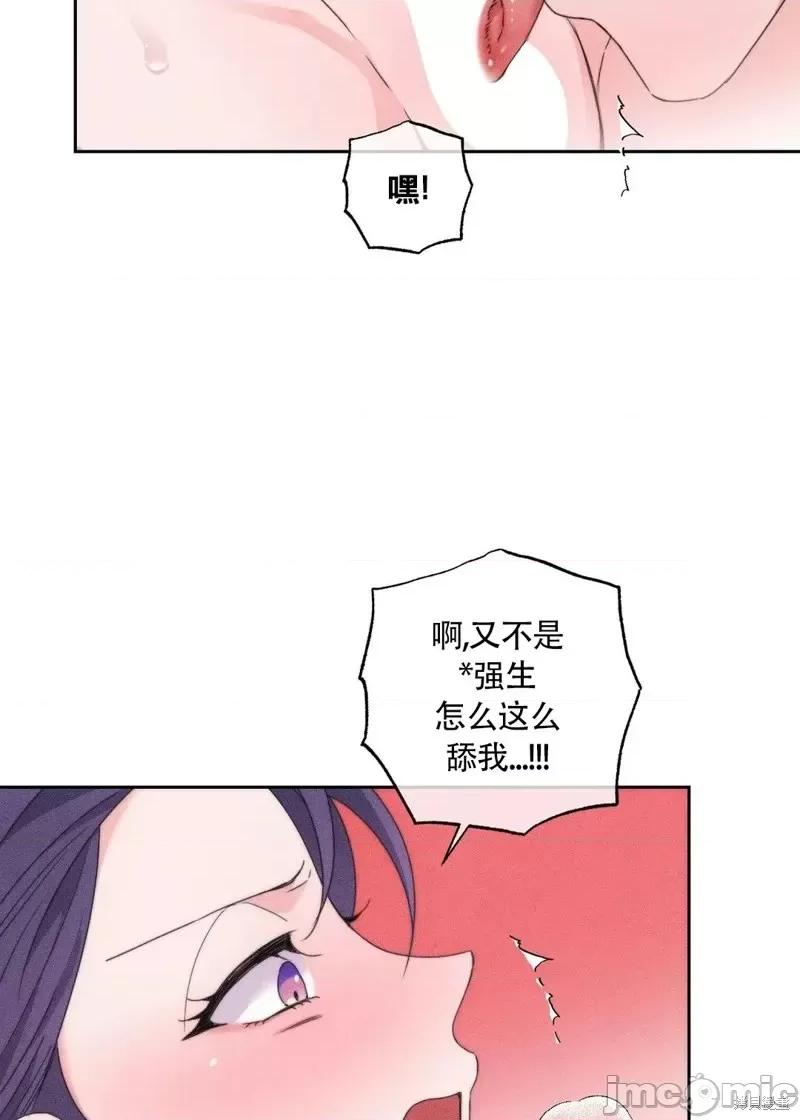傻瓜温达的情况 傻瓜温达的情况第2话.zip 第39页