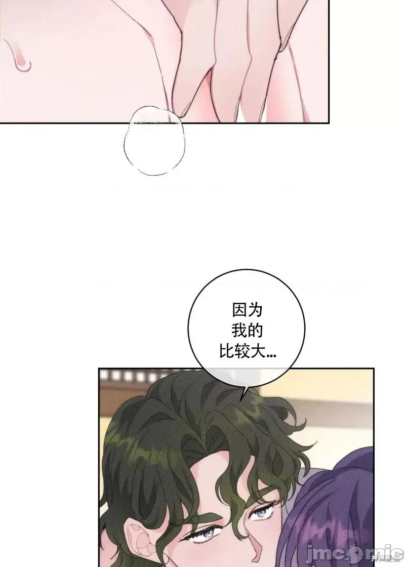傻瓜温达的情况 傻瓜温达的情况第2话.zip 第41页