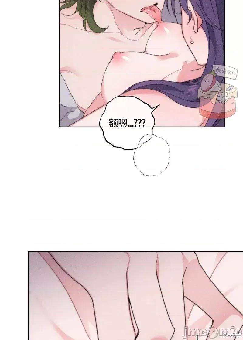 傻瓜温达的情况 傻瓜温达的情况第2话.zip 第42页