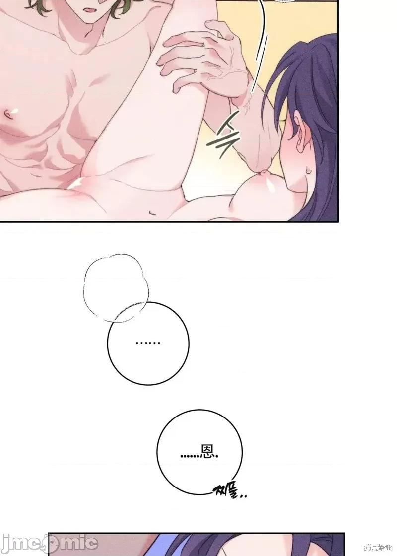 傻瓜温达的情况 傻瓜温达的情况第2话.zip 第50页