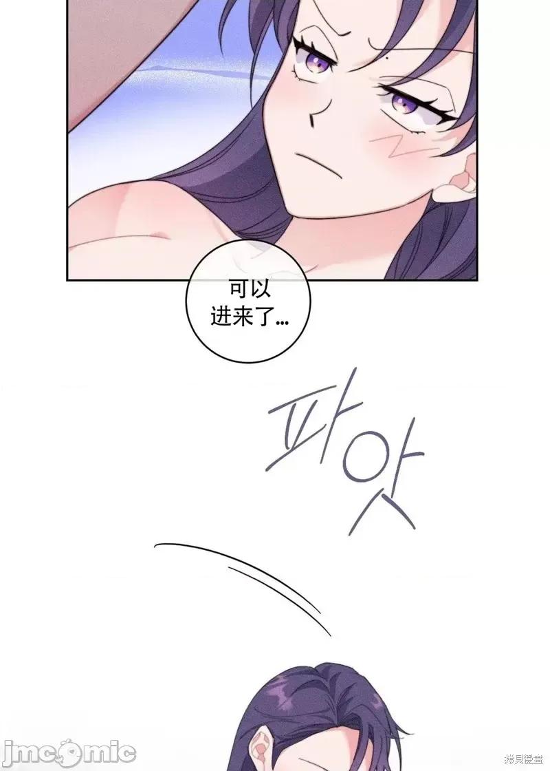 傻瓜温达的情况 傻瓜温达的情况第2话.zip 第51页
