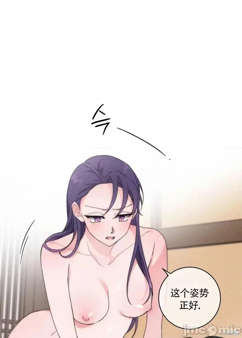 傻瓜温达的情况 傻瓜温达的情况第2话.zip 第55页