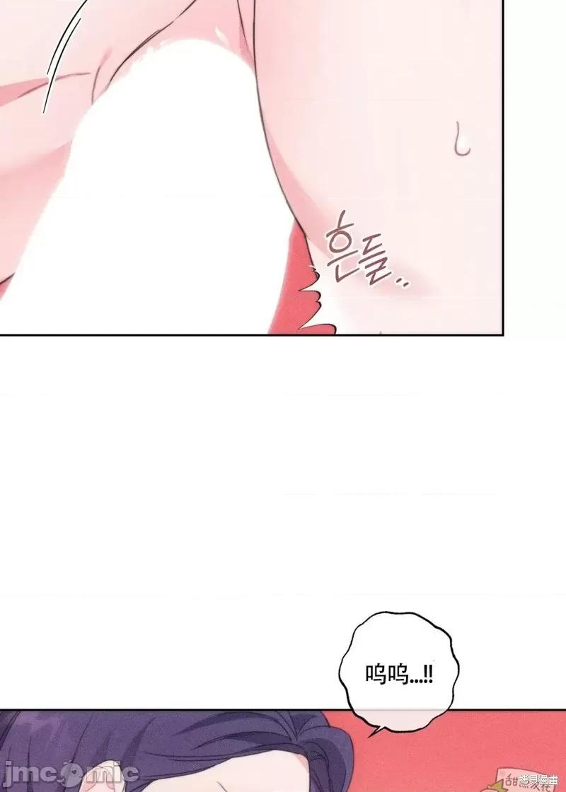 傻瓜温达的情况 傻瓜温达的情况第2话.zip 第57页