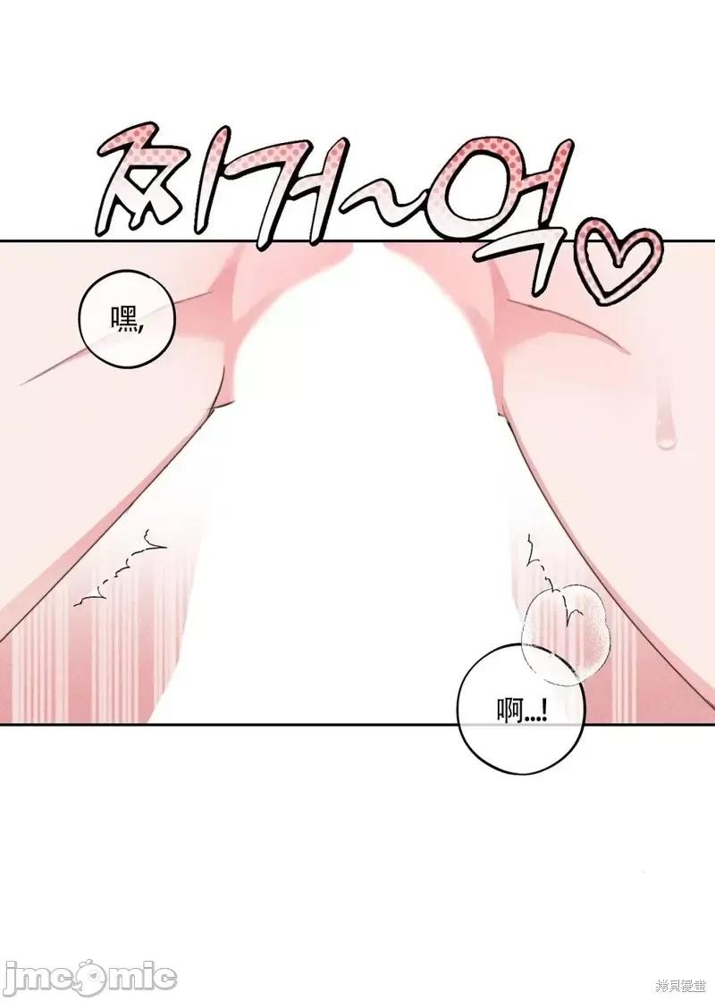 傻瓜温达的情况 傻瓜温达的情况第2话.zip 第60页