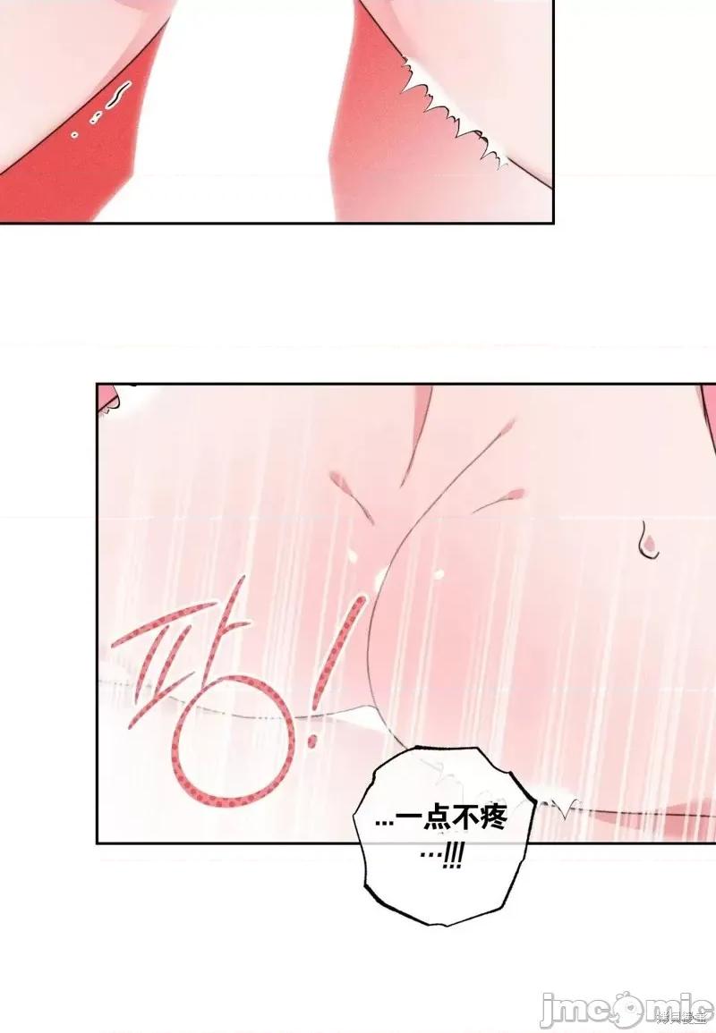 傻瓜温达的情况 傻瓜温达的情况第2话.zip 第62页