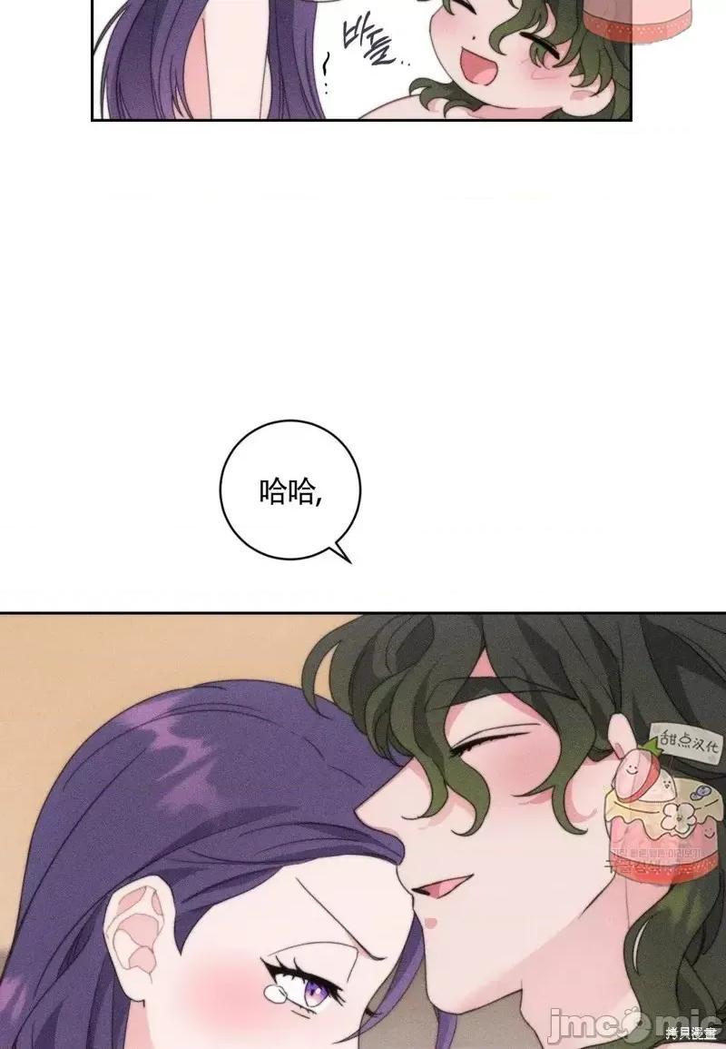 傻瓜温达的情况 傻瓜温达的情况第2话.zip 第74页