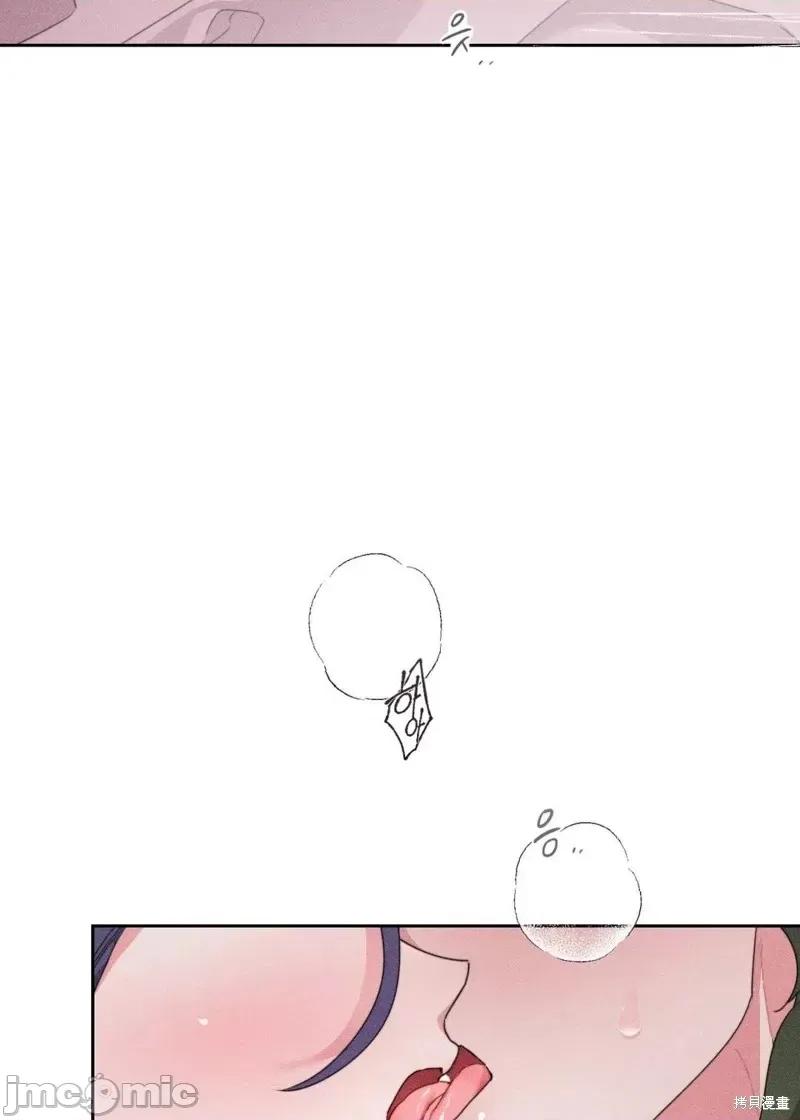 傻瓜温达的情况 傻瓜温达的情况第3话.zip 第2页