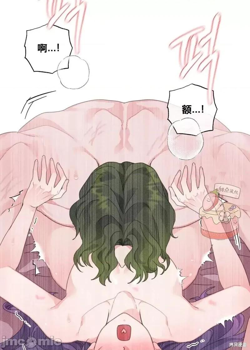 傻瓜温达的情况 傻瓜温达的情况第3话.zip 第9页