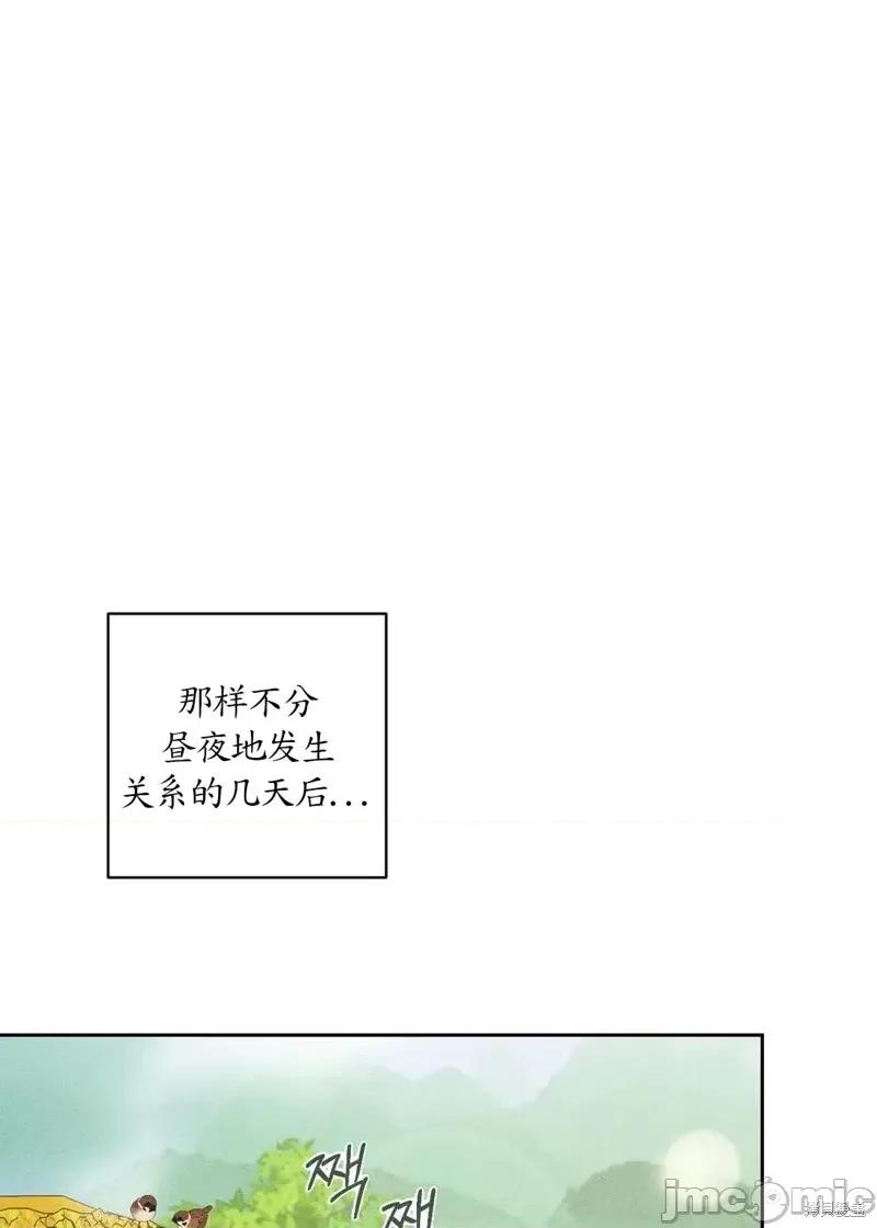 傻瓜温达的情况 傻瓜温达的情况第3话.zip 第11页