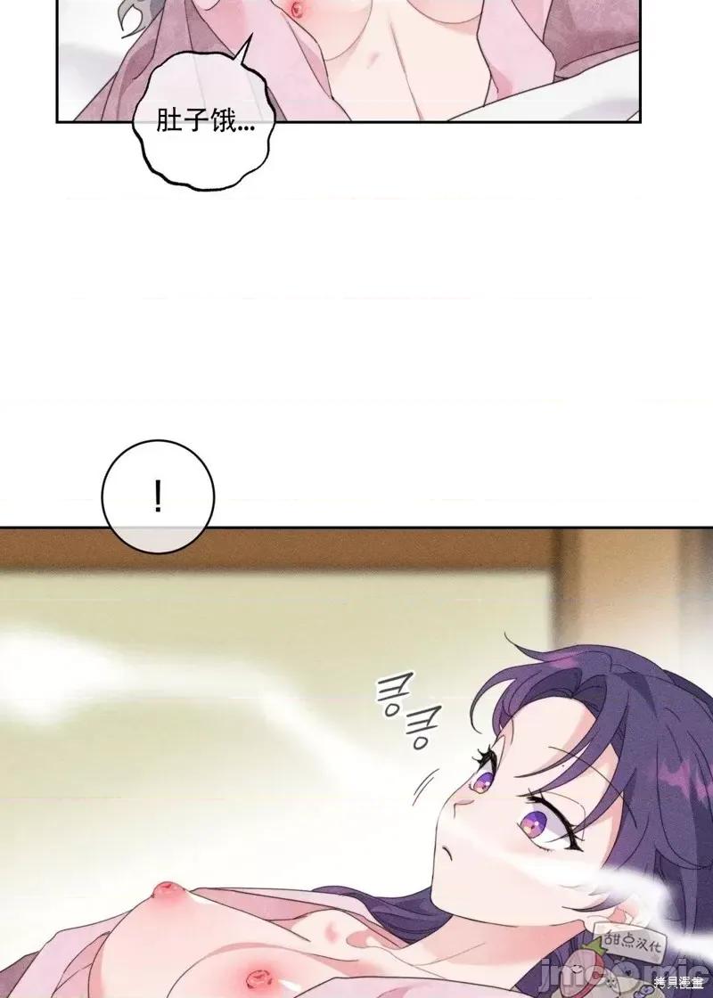 傻瓜温达的情况 傻瓜温达的情况第3话.zip 第13页