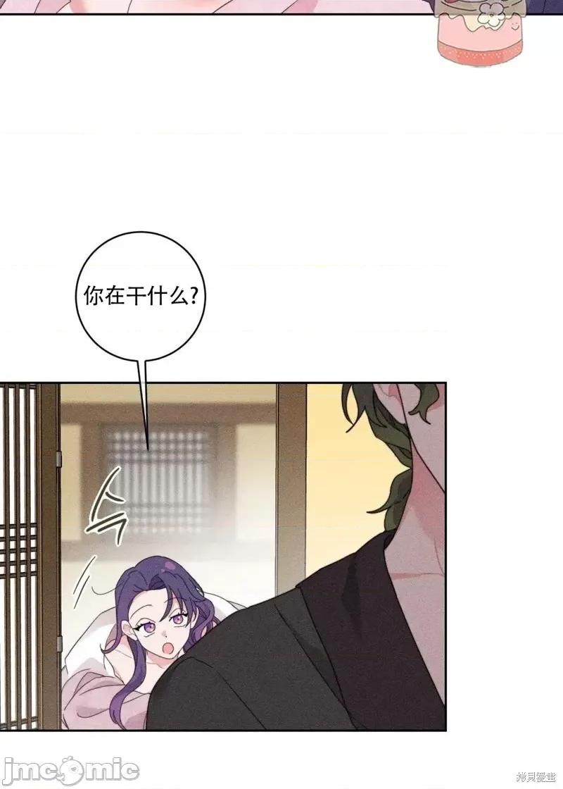 傻瓜温达的情况 傻瓜温达的情况第3话.zip 第14页