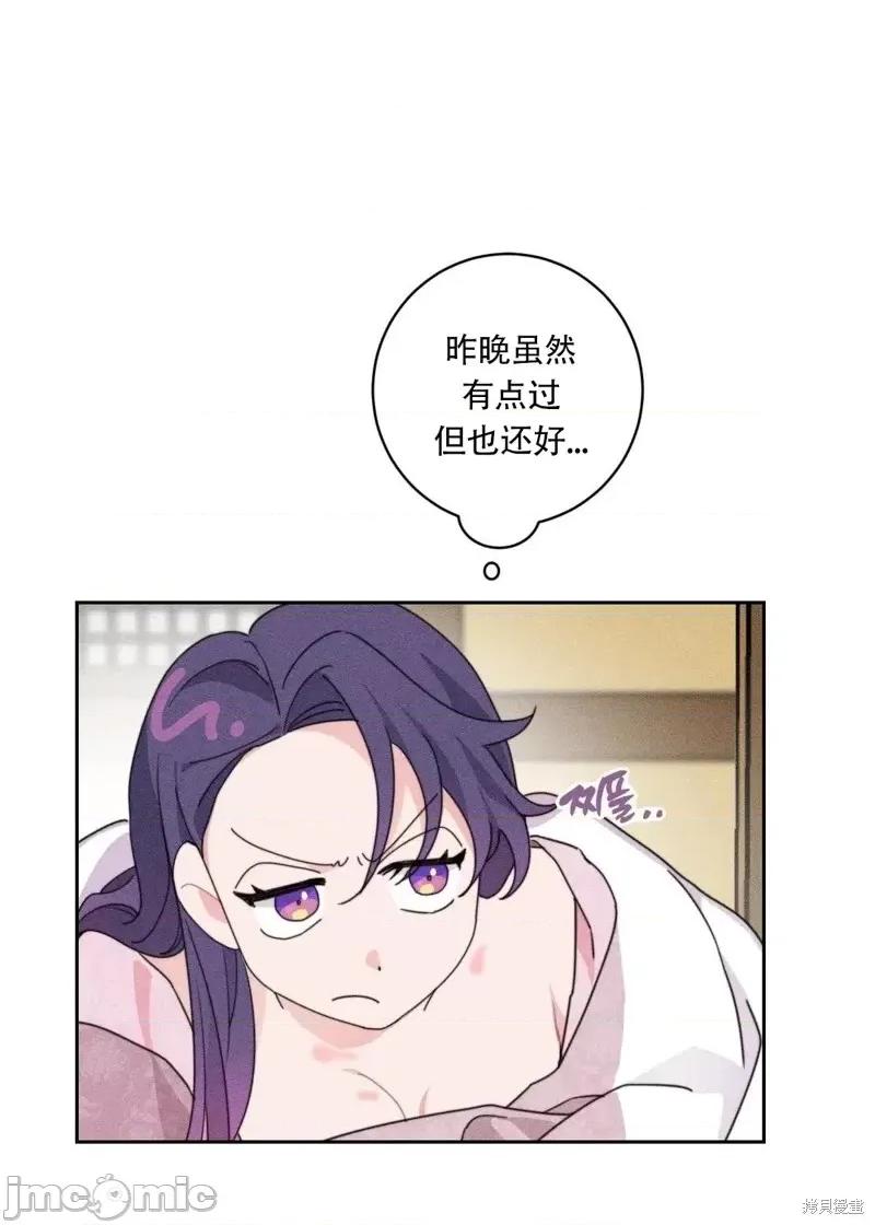 傻瓜温达的情况 傻瓜温达的情况第3话.zip 第16页
