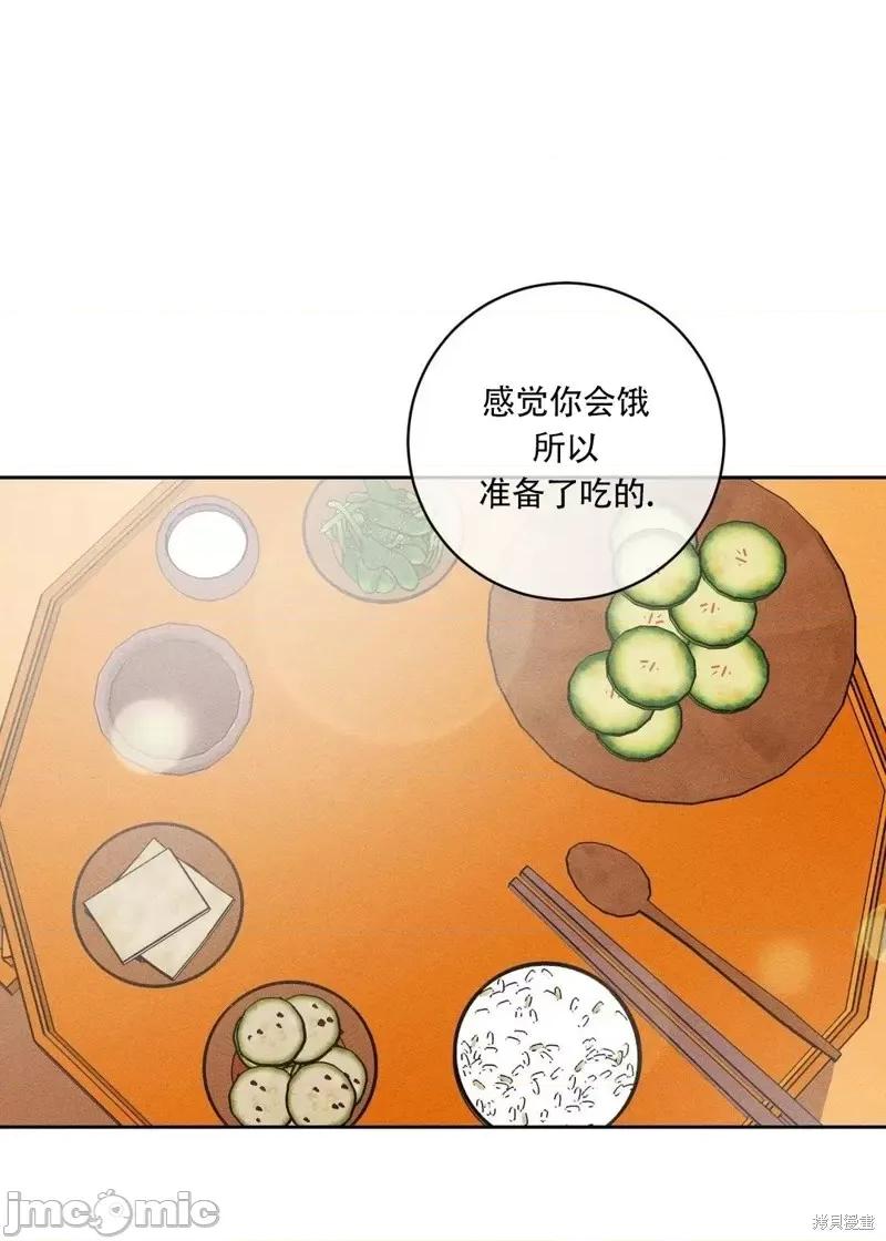 傻瓜温达的情况 傻瓜温达的情况第3话.zip 第17页