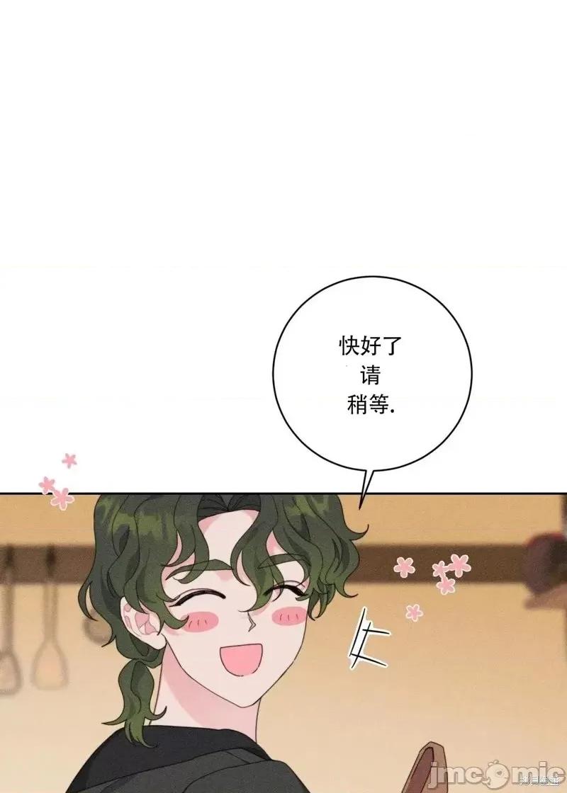 傻瓜温达的情况 傻瓜温达的情况第3话.zip 第18页