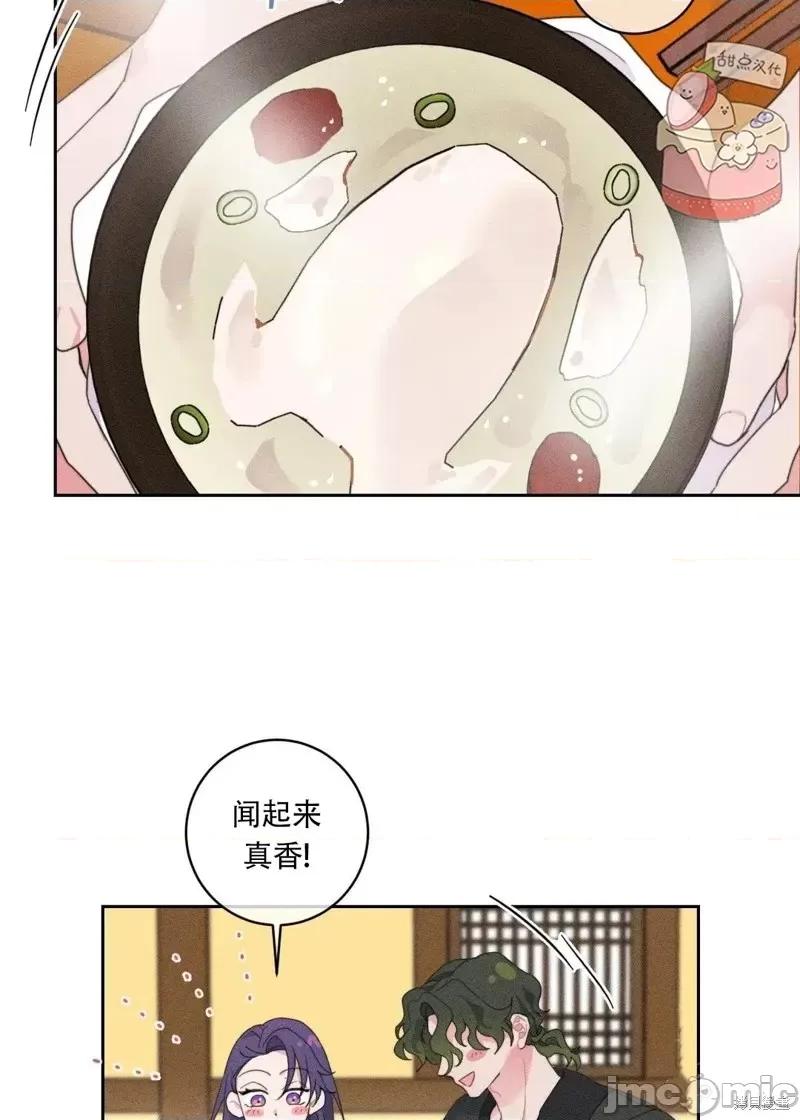 傻瓜温达的情况 傻瓜温达的情况第3话.zip 第20页