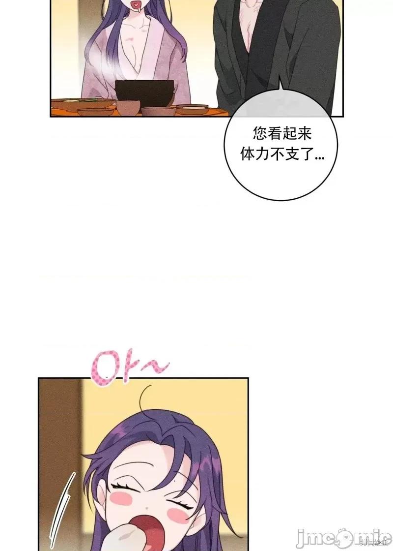 傻瓜温达的情况 傻瓜温达的情况第3话.zip 第21页