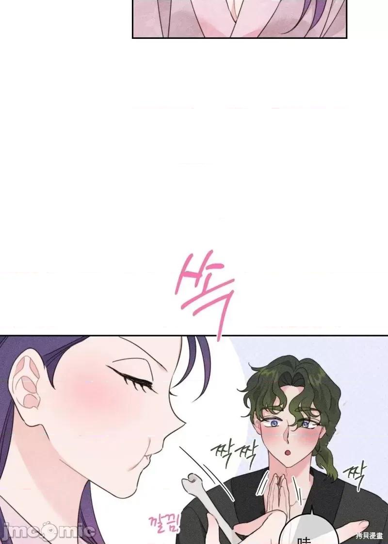 傻瓜温达的情况 傻瓜温达的情况第3话.zip 第23页