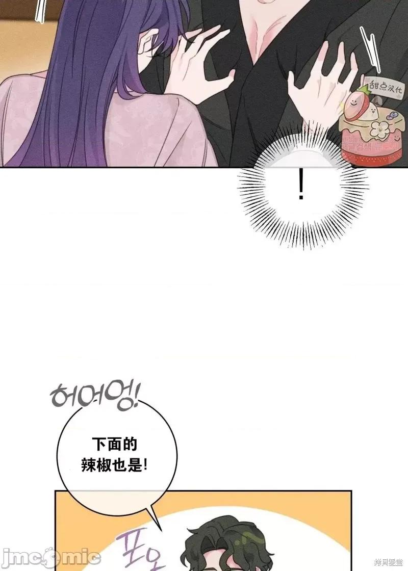 傻瓜温达的情况 傻瓜温达的情况第3话.zip 第35页