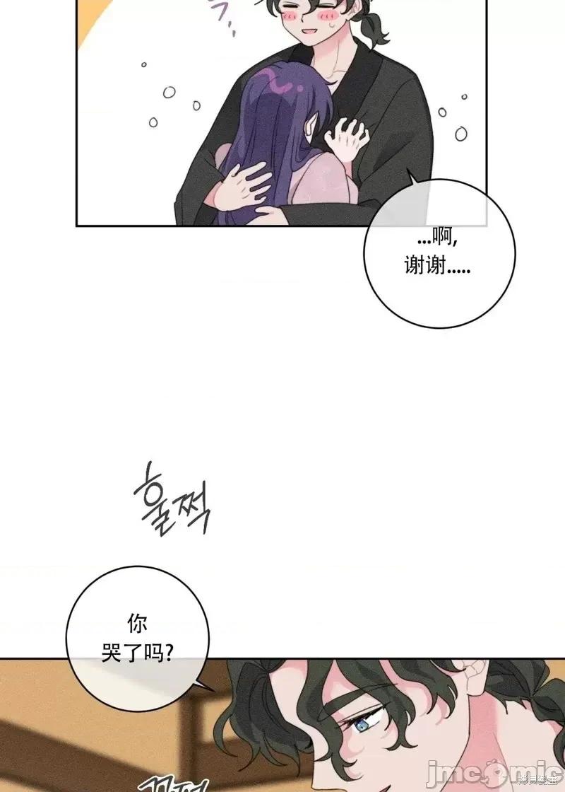 傻瓜温达的情况 傻瓜温达的情况第3话.zip 第36页