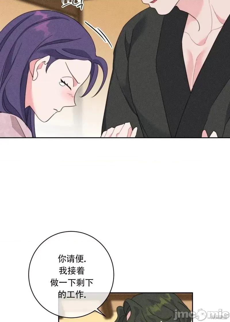 傻瓜温达的情况 傻瓜温达的情况第3话.zip 第37页