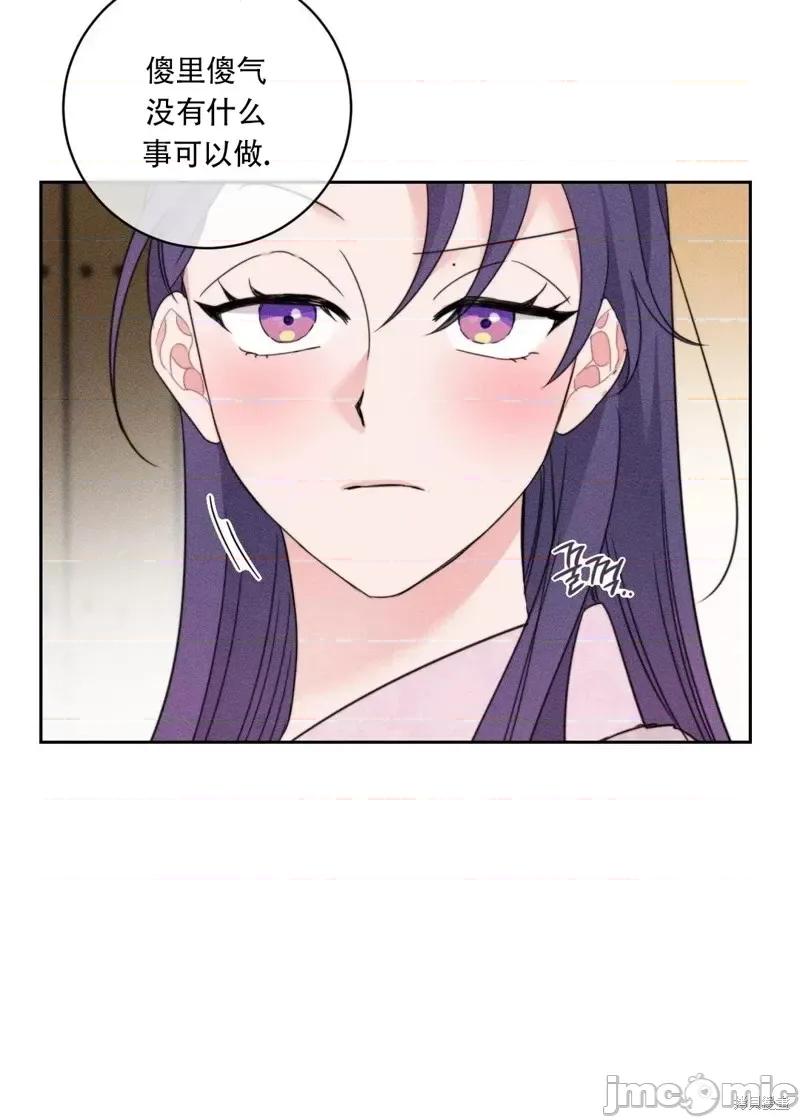 傻瓜温达的情况 傻瓜温达的情况第3话.zip 第43页