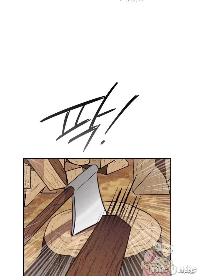 傻瓜温达的情况 傻瓜温达的情况第3话.zip 第45页
