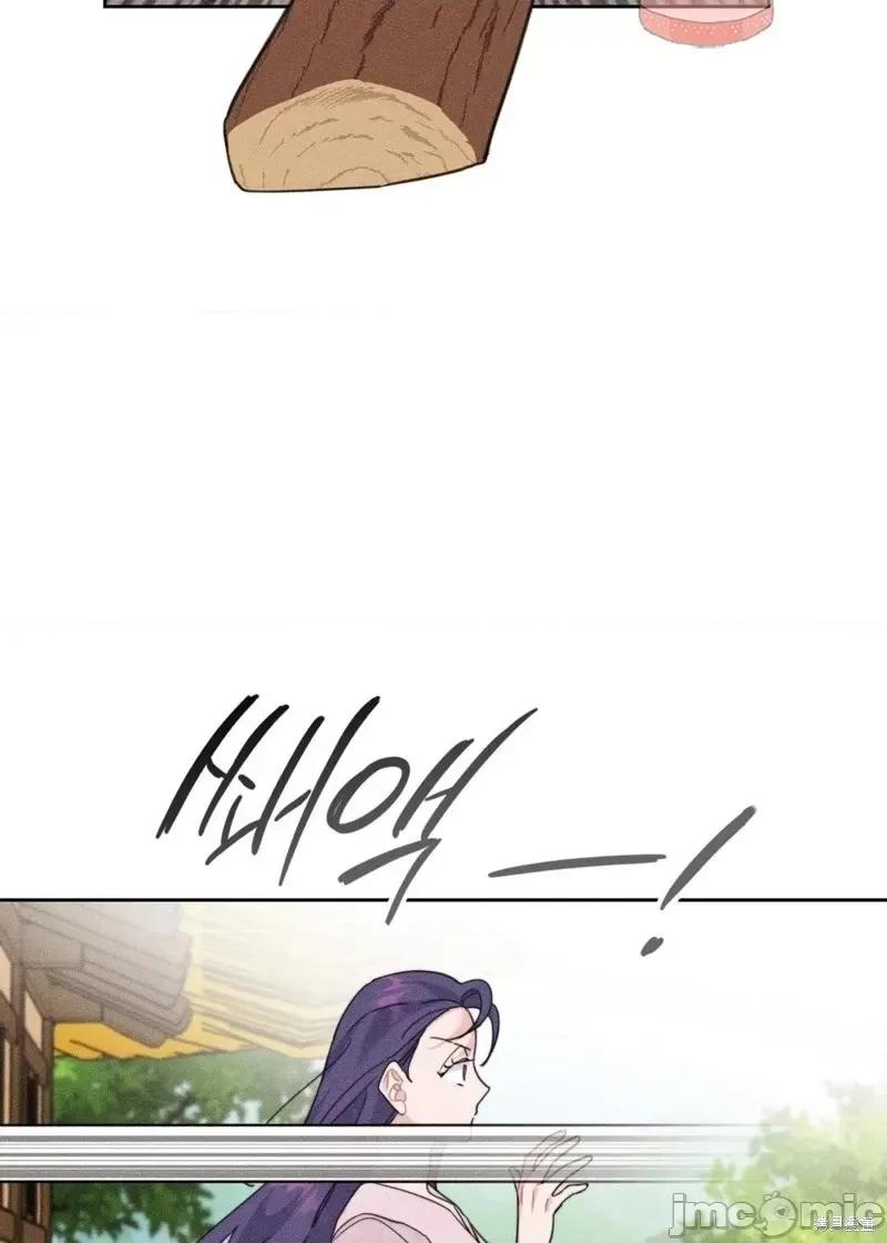 傻瓜温达的情况 傻瓜温达的情况第3话.zip 第46页