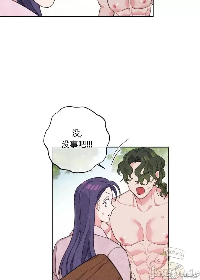 傻瓜温达的情况 傻瓜温达的情况第3话.zip 第49页
