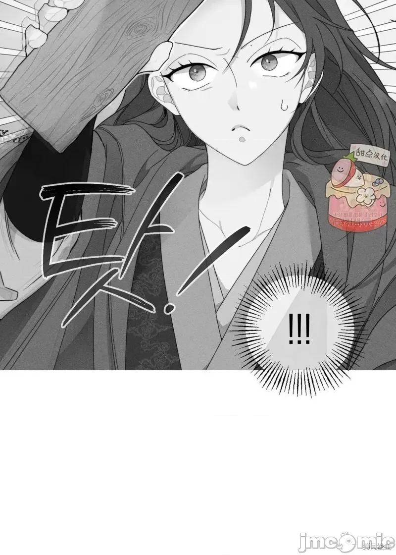 傻瓜温达的情况 傻瓜温达的情况第3话.zip 第52页