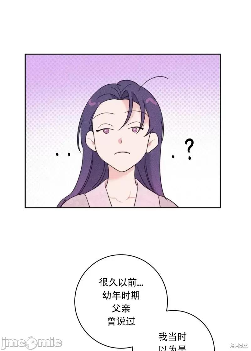傻瓜温达的情况 傻瓜温达的情况第3话.zip 第59页